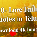 Love failure quotes in telugu