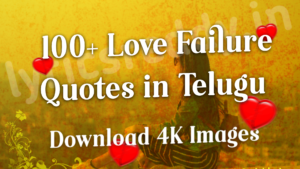 Love failure quotes in telugu