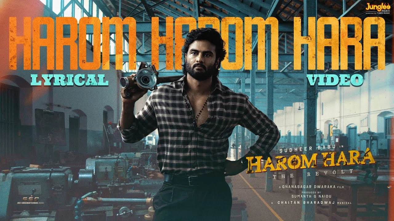 Harom Harom Hara song lyrics