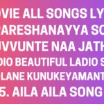 I Movie Songs Lyrics