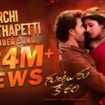 Kurchi Madathapetti Song Lyrics