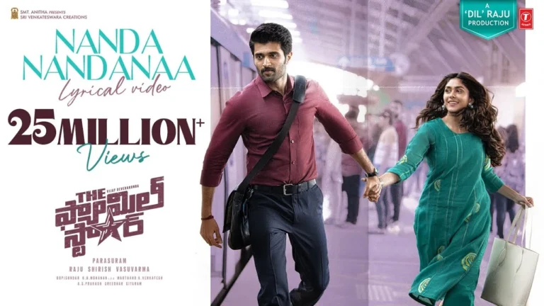 Nandanandanaa Lyrics