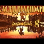 Raghunandana Song Lyrics