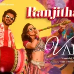 Ranjithame Song Lyrics