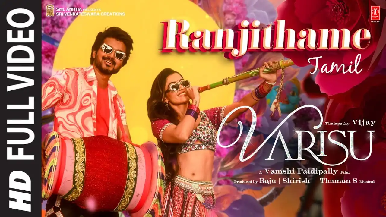 Ranjithame Song Lyrics