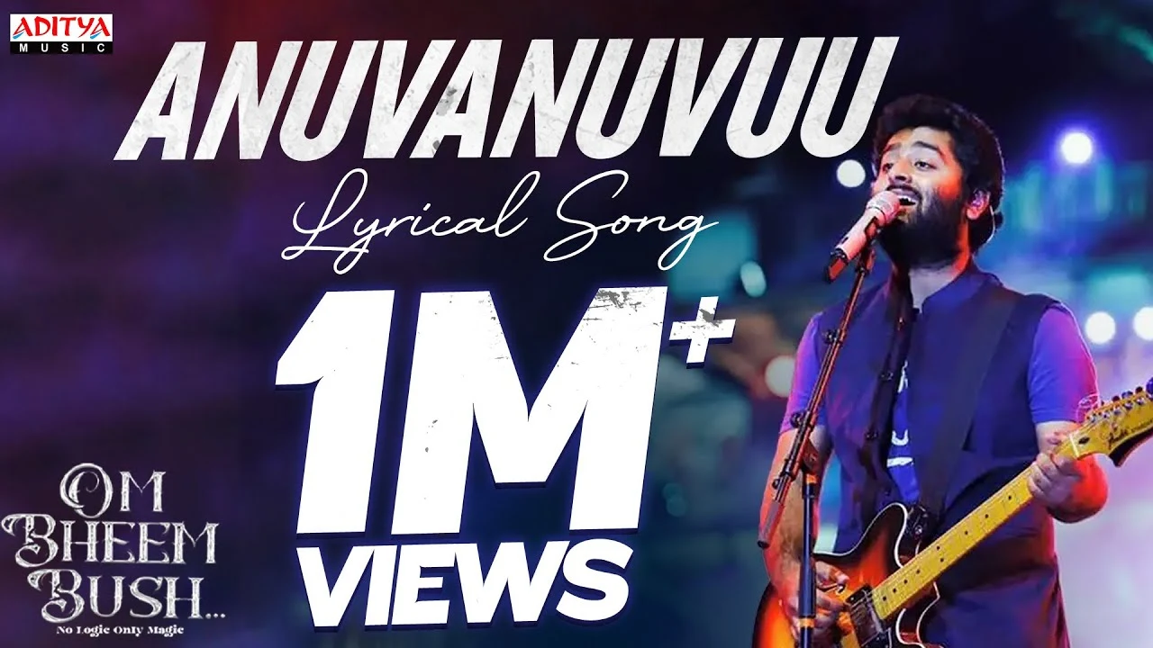 Anuvanuvuu Song Lyrics