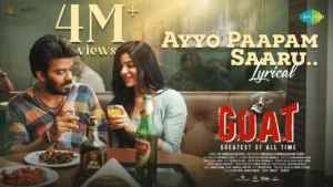 Ayyo Paapam Saaru Song Lyrics