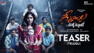 Geethanjali Malli Vachindhi Movie