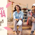 Madhuramu Kadha Song Lyrics