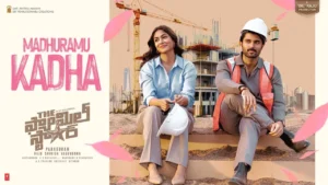Madhuramu Kadha Song Lyrics