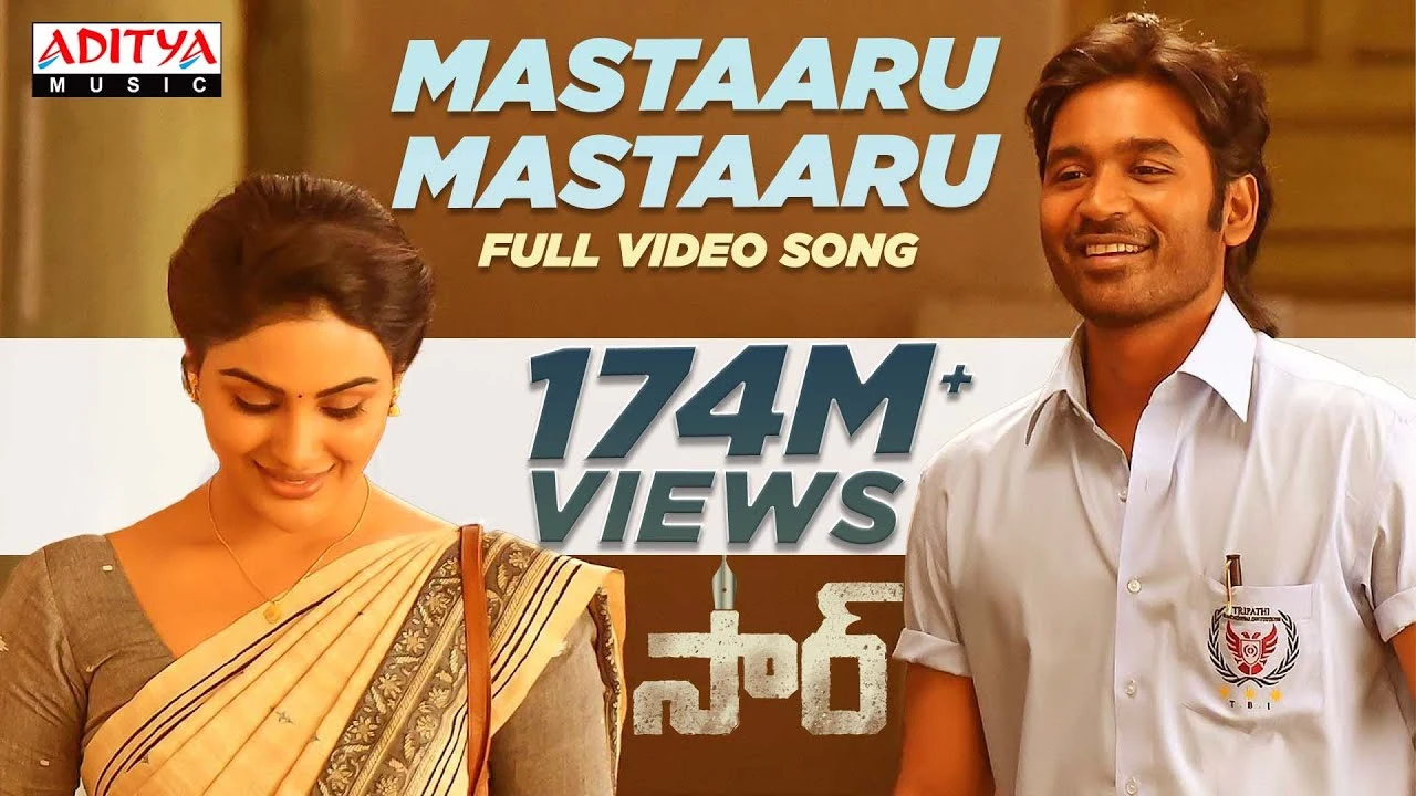 Mastaru Mastaru Song Lyrics