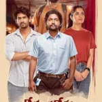 Sriranga Neethulu Movie