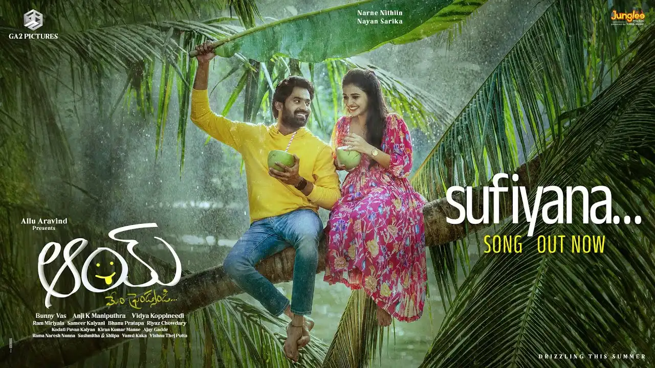 Sufiyana Song Lyrics