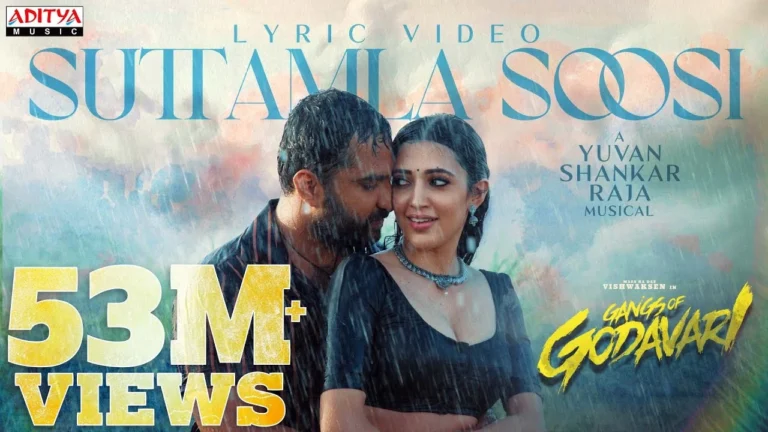 Suttamla Soosi Song Lyrics