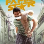 The Family Star Movie