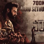 Aaru Sethulunnaa Song Lyrics