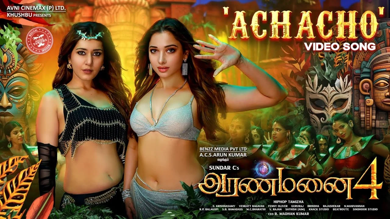 Achacho Song Lyrics