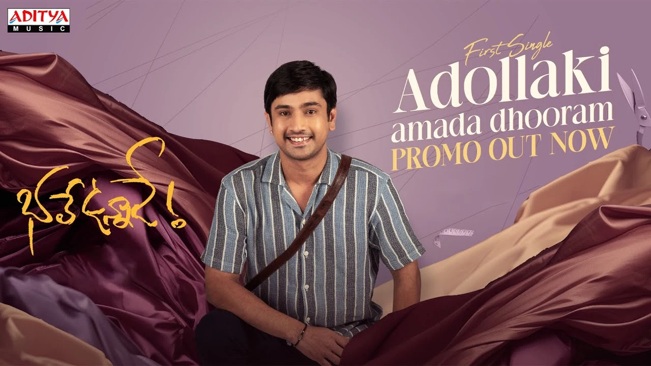 Adollaki Amada Dhooram Song Lyrics