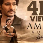 Amma Song Lyrics