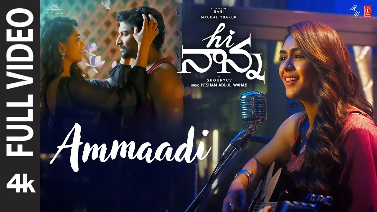 Ammaadi Song Lyrics