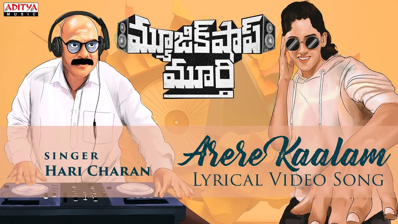 Arere Kaalam Song Lyrics