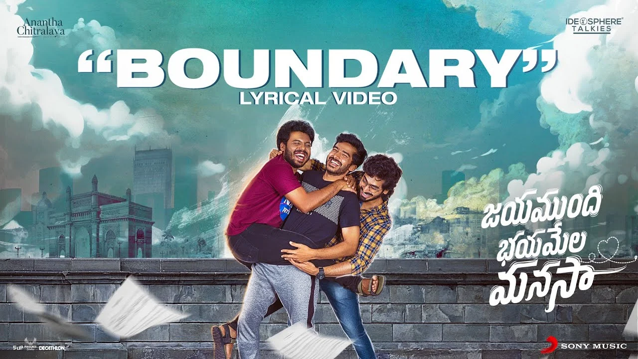 Boundary Song Lyrics