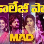 College Papa Song Lyrics