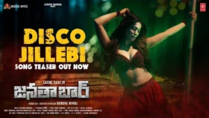 Disco Jalebi Song Lyrics