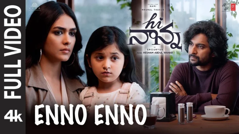 Enno Enno Song Lyrics