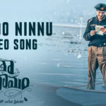 Eppudo Ninnu Song Lyrics