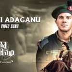 Evarini Adaganu Song Lyrics