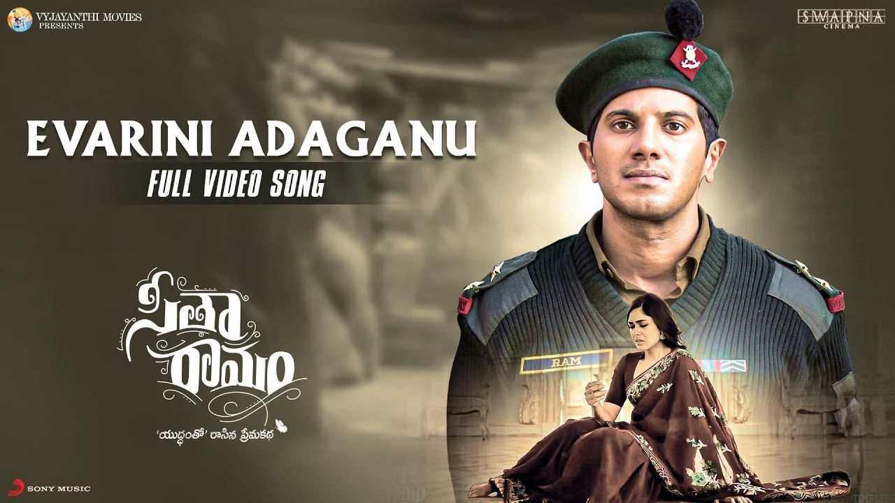 Evarini Adaganu Song Lyrics