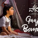 Gaaju Bomma Song Lyrics