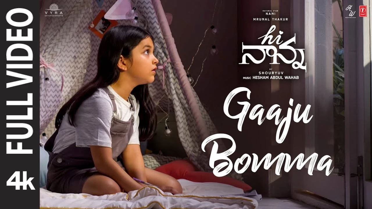 Gaaju Bomma Song Lyrics