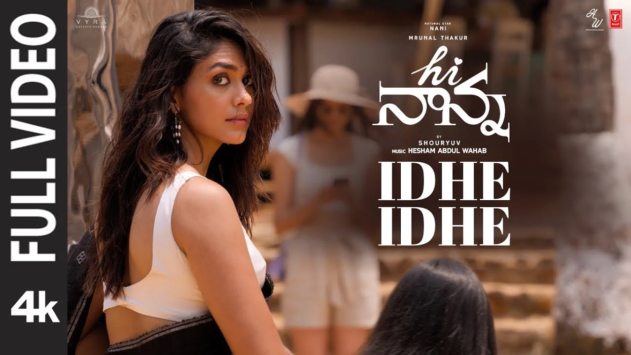 Idhe Idhe Song Lyrics