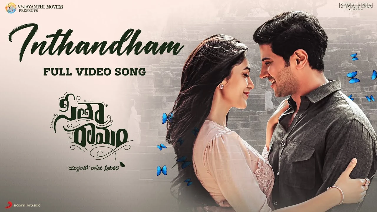 Inthandham Song Lyrics