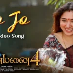 Jo Jo Song Lyrics