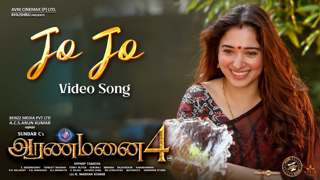 Jo Jo Song Lyrics