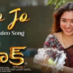Jo Jo Song Lyrics Telugu