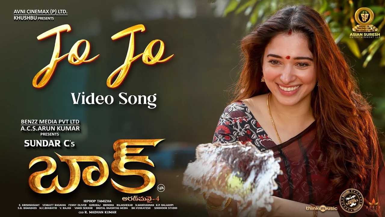 Jo Jo Song Lyrics Telugu