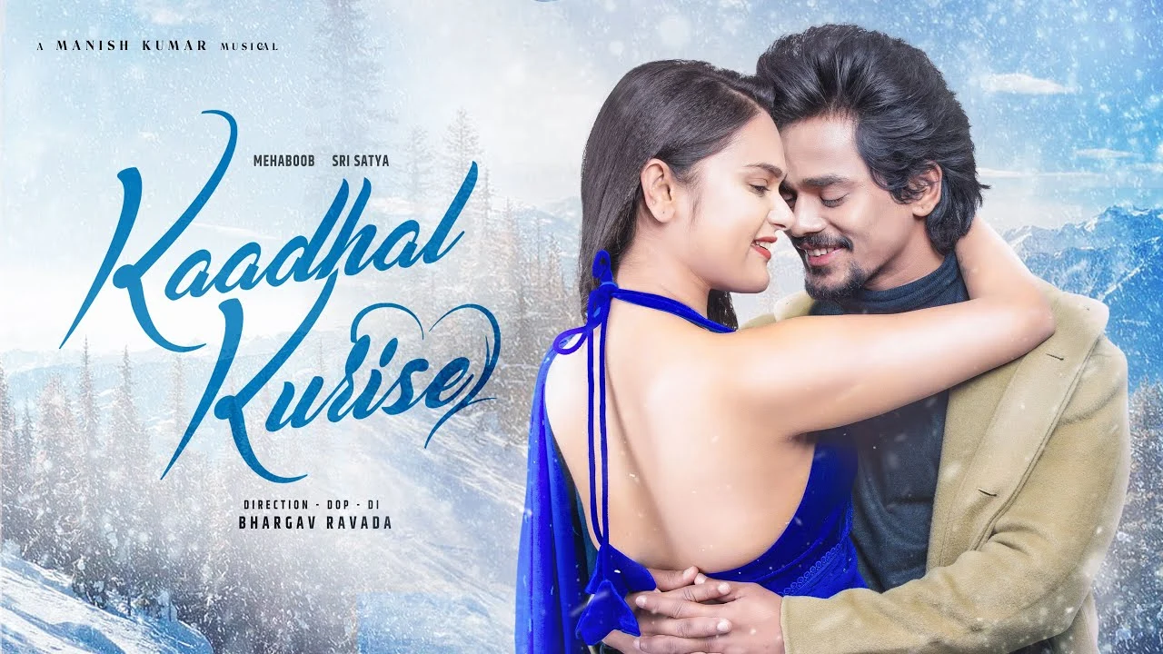 Kaadhal Kurise Song Lyrics