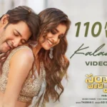 Kalavathi Song Lyrics