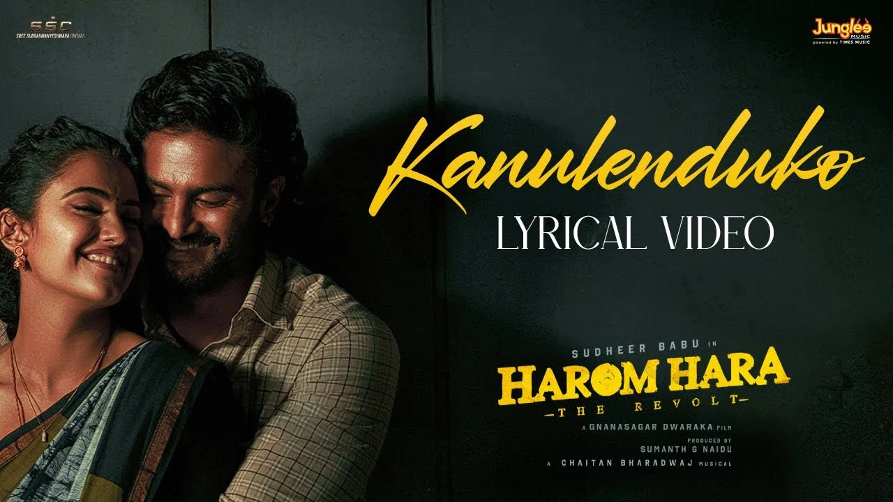 Kanulenduko Song Lyrics