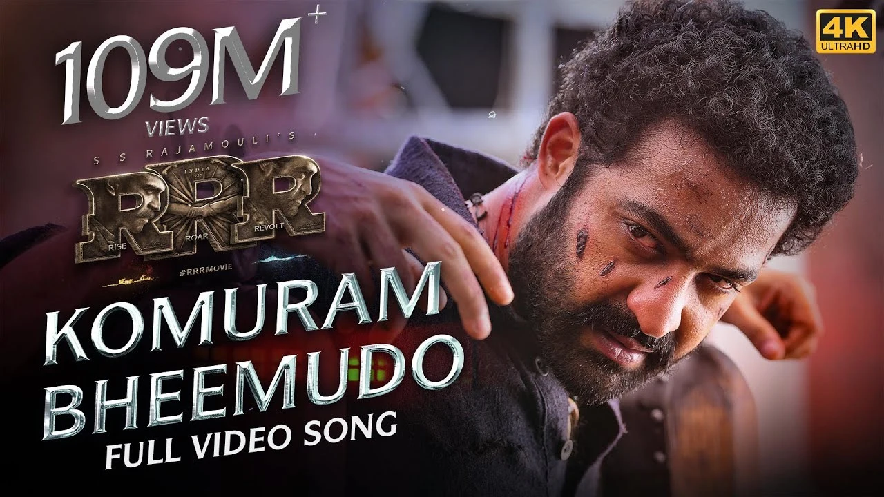 Komuram Bheemudo Song Lyrics