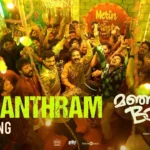 Kuthanthram song lyrics