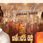 Lachimakka Song Lyrics