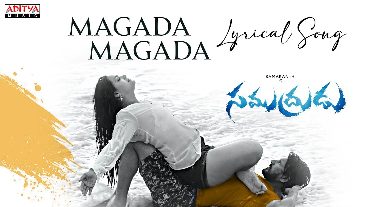 Magada Madaga Song Lyrics