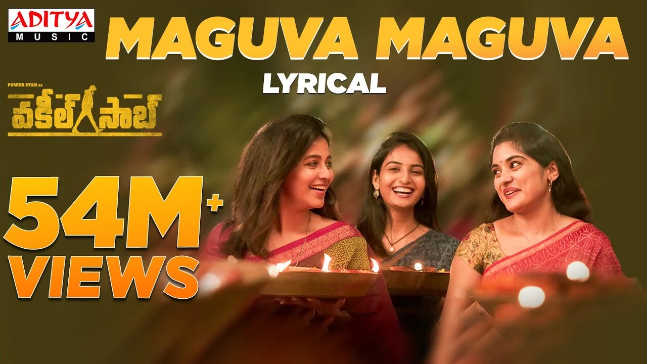 Maguva Maguva Song Lyrics