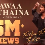 Mawaa Enthaina Song Lyrics