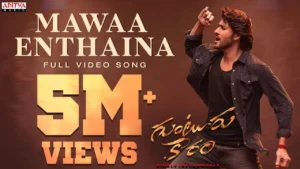 Mawaa Enthaina Song Lyrics